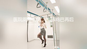 【高能預警】玩虐女神超博主『50°先生』淫蕩母狗啪啪私拍 淫亂3P SM調教 騎乘 爆菊 高清720P版 (2)