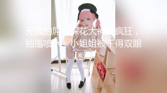 8/3最新 高颜值飒爽御姐看了就想侵犯硬邦邦鸡巴塞进嘴里吸吮啪VIP1196