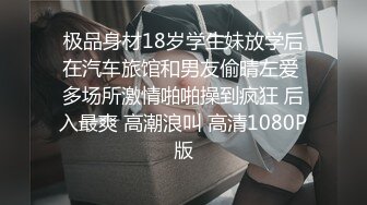 一个公司上班的年轻热恋情侣趁着午休开钟点房激情来一发