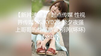 【新片速遞】还在读大学的极品甜美清纯妹子，奶子刚发育好，被校园网贷高利贷所逼，大叔甩出8打现金，目测过万 妹子开心地数着，后被狠操