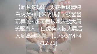 露脸 01年美容店前台小妹，被我约出来了,酒店美美的操一番