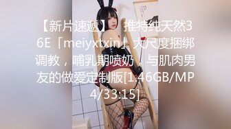 【新片速遞】2023-2-22【秦总会所探花】女技师服务周到，舔背毒龙钻，享受一番再开操，翘起屁股后入