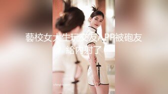 【新片速遞】  物质女骚逼❤️JK靓女要买包老公不给❤️当街发脾气,白色透明内！