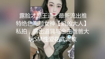 《惊艳泄密》露脸才是王道！万人求购Onlyfans女神游戏主播巨乳网红反差婊pimnalin顶级私拍被各种肏