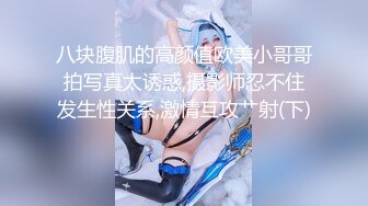 公园里的小骚货