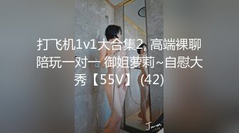 女王打耳光翻车事_件！极品黑丝性感女主下手太狠不料被反打 【完整版】