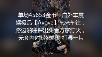 奈奈原惠美里　ＡＶ出道