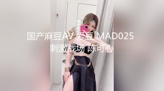 PME194 蜜桃影像传媒 外卖小哥被淫女强上 林嫣 VIP0600