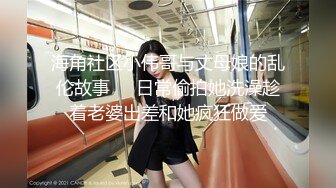 【推特 jiujiangbaby】性感兔女郎红底高跟开档丝袜 让小哥舔逼无套抽插