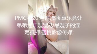 【新片速遞】邻家美少妇老公不在家黑丝上身勾引狼友们刷礼物，电动道具自动插穴，刺激的全身颤抖