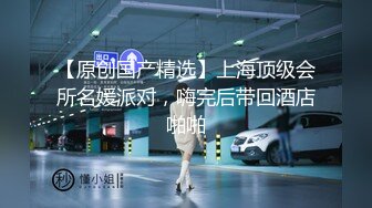 《监控破解》偷窥中年领导酒店约炮美女下属啪啪啪