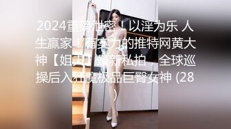 超极品真实18岁校花〖大一学妹〗酒店和男同学班长无套激情啪操 抓着肉棒往穴里塞