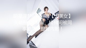 娱乐城女厕身材保养特别好气质熟妇,两片依然红嫩的穴肉看着眼馋