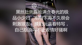 MPG0103 麻豆传媒 趴着猛操巨乳表妹 沈娜娜 VIP0600