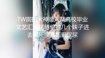 ♈ ♈ ♈ 【新片速遞】2023.12.14，【瘦猴探花梦幻馆】，良家眼镜女，粉嫩的穴微微张开，水汪汪