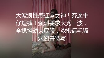 无水印12/28 老公出门打工娇妻寂寞难耐勾引我翘起美臀跪地迎接肉棒插入VIP1196