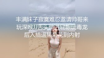 深夜约操骚熟女，伸进内裤摸穴，床上舔屌口交