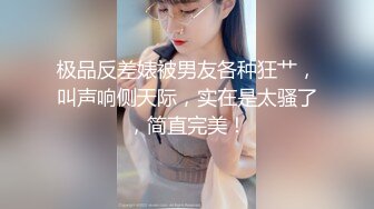 声音嗲嗲红唇美女和炮友激情啪啪，性感包臀裙黑丝翘起大屁股，掰穴特写舔逼摸阴蒂，坐在椅子上骑乘抽插猛操