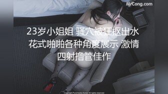 MPG0112 麻豆传媒 淫荡痴女NTR性癖 苏念瑾 VIP0600