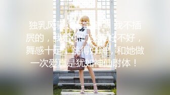 追到高鐵站檢票口才抄到黑絲花短裙美艷騷女