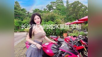  秦总会所探花难得极品女技师，爆乳美腿黑丝，舔背乳推服务周到，扛起大长腿猛怼