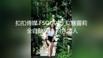 大美妖北京TS水栀子 水姑娘潮吹版~一次爽飞的体验，撸到敏感点导致前列腺高潮喷射尿液，随后又高潮喷射妖液，纯净女声呻吟！