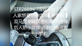 ★☆《震撼精品核弹》★☆顶级人气调教大神【50渡先生】11月最新私拍流出，花式暴力SM调教女奴，群P插针喝尿露出各种花样