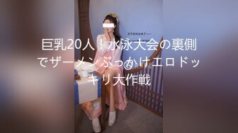 STP32528 麻豆传媒 兔子先生监制 TZ116 淫乱新闻女主播 边播新闻边做爱 香月怜 VIP0600