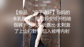  嫂子穿开档肉丝丁字裤偷情 衣服不脱翘美臀全程猛烈后入