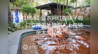 【新片速遞】  大奶美眉 身材丰满 小穴超粉淫水超多 被肉棒操的白浆四溢 娇喘连连 内射 