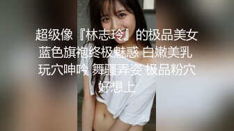 【新片速遞】 《台湾情侣泄密》刚刚离婚的诱人小嫂子❤️拨开粉嫩的小鲍鱼