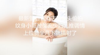 【美乳丰臀??唯美啪啪】极品丰臀网红『欧菲莉』唯美性爱私拍 极品丰臀骚货的小穴让大屌欲罢不能 高清1080P原版