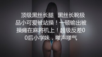 麻豆传媒-致富哥钱诱淫娃妹 超弹美臀被后入到高潮口爆吞精