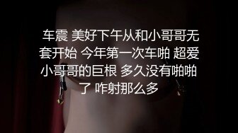 最新流出NTR骚妻极品崇黑讨黑BBC女神【爱已婚少妇】私拍完结，被黑驴屌花式爆肏3P生猛国屌已经满足不了 (8)