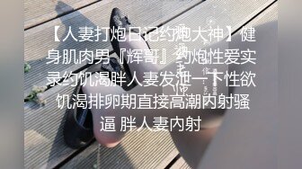 露脸美少女跪在板凳上被后入到高潮迭起，小萝莉下面水真多滋滋响！