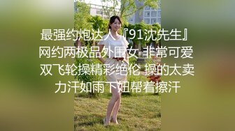 出差去广州看车展成功泡到个展场性感小车模酒店开房无套后入内射