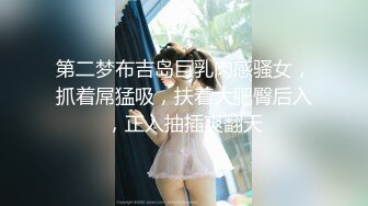 露出淫妻网红女神『Babyjee』✿露出多人TS两杆一洞，男女通吃型多人运动选手，露出、三洞全开、还有TS的加入2