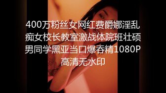 清纯人气女探花系主播【小改改】清纯萝莉小仙女 微信网约男网友啪啪 连操两炮小骚货爽翻了