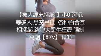 约90后炮友露脸