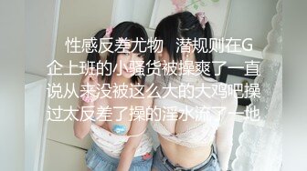 6-5瘦子探花酒店约炮18岁高颜值婴儿肥大奶妹妹，被操到大喊救命求饶