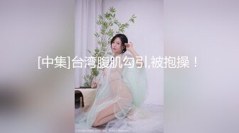 【超颜值极品❤️绿帽淫妻】豪乳女神『Diary』淫乱实录 豪乳女友幻身狐尾女仆用蜜穴尽心伺候单男 高清1080P原版