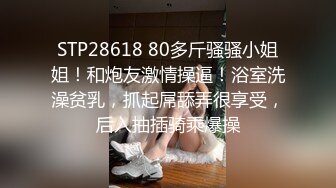 清明约了人一起搞老婆