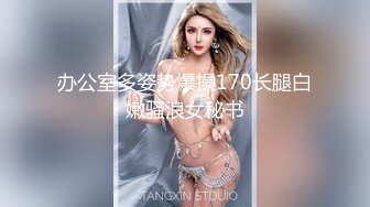 翻版杨超越小美女【華丽凤姐】邻家女孩被干了~无套啪啪~玲珑有致好身段，一双大眼睛真美丽 (3)