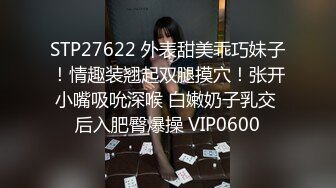 天美传媒 TMG129 公司新同事竟是老板的儿子 宋雨川