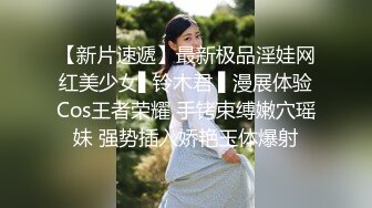 【超顶全裸无码】 极品JVID高颜值JK学妹《婕咪》课后双穴开发 色色老师NTR男友 诱人酮体白虎爆浆