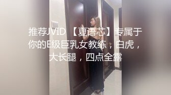 娜娜 淫荡家教 师生偷情 完美酮体母狗沦为肉便器 白虎蜜穴狂肏内射女神淫汁