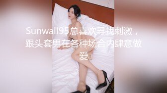 姿色挺不错的少妇,被操一会就要去尿尿,不给去就哭肚子疼