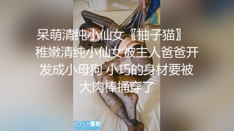 杭州健美人妻约操黑人教练