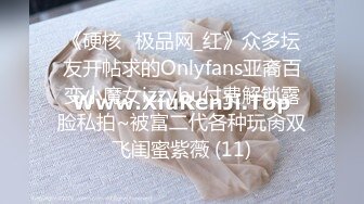 《硬核✅极品网_红》众多坛友开帖求的Onlyfans亚裔百变小魔女izzybu付费解锁露脸私拍~被富二代各种玩肏双飞闺蜜紫薇 (11)