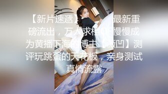 STP24020 极品娇小身材却很骚小美女  情趣制服大战面罩男  撩起裙子自摸小穴  骑乘进出爆插  边操边